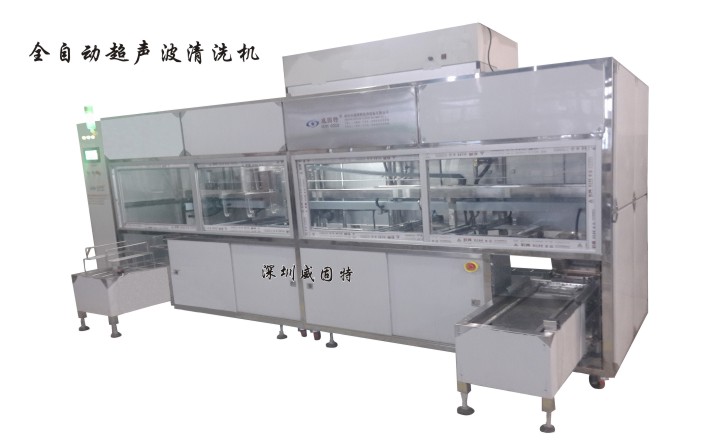 VGT-509FTA全自動、智能式清洗烘干機